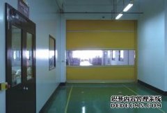 快速門(mén)的顏色