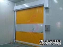 雷達(dá)控制快速門(mén)